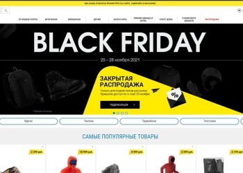 Decathlon globalde indirimi, Türkiye’de ise sürdürebilirliği tercih etti!
