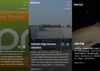 WikiTok geldi: Wikipedia ile TikTok’un karışımı nedir?