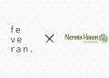 Nermin Hanım Zeytinliği’nin iletişim çalışmaları Feveran’a emanet