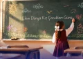 Sabancı Vakfı’ndan istismara karşı destek hattına destek